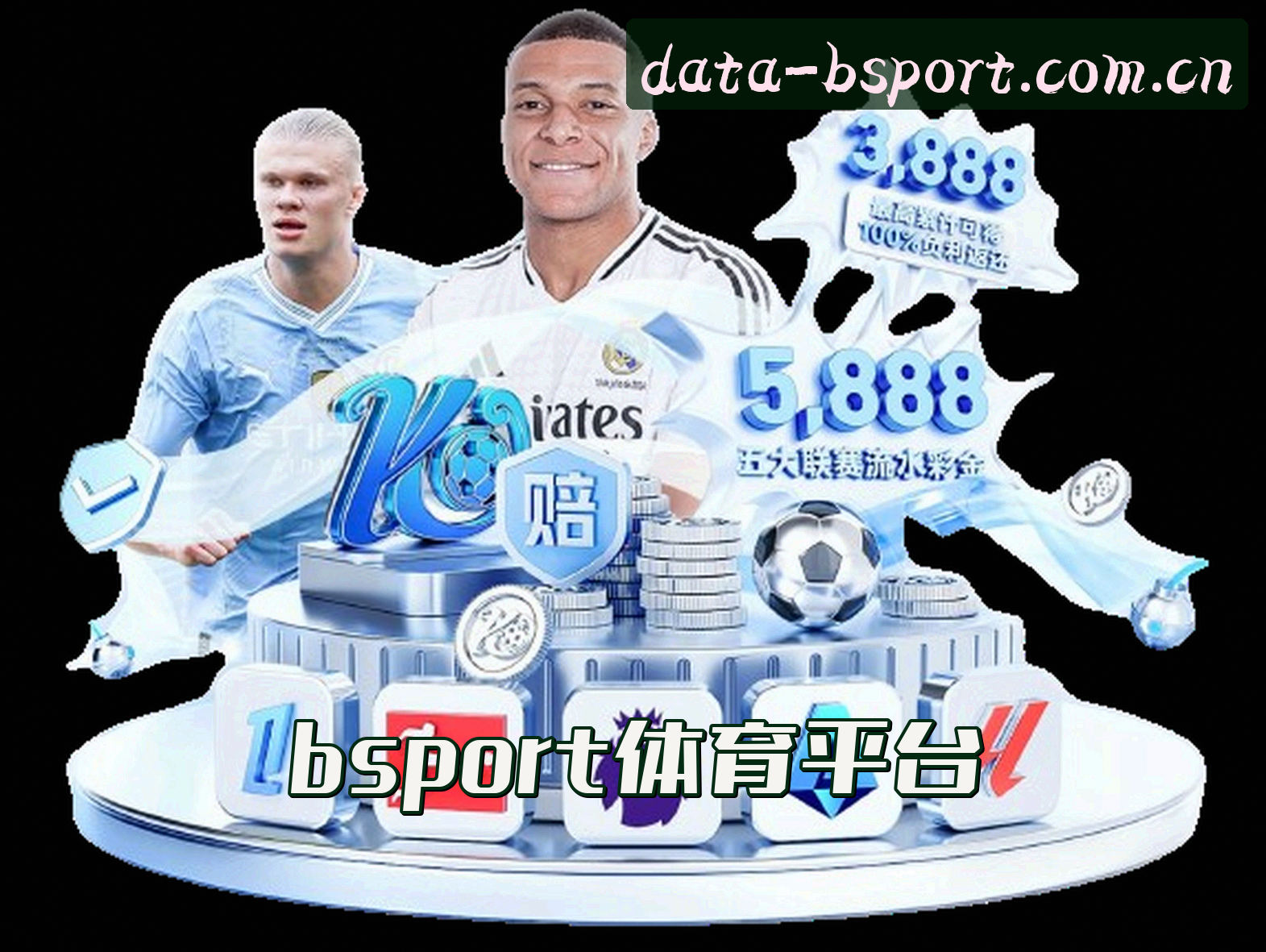 关于我们 - BSPORT(BSport)官方网站 - 行业领先的运动数据平台