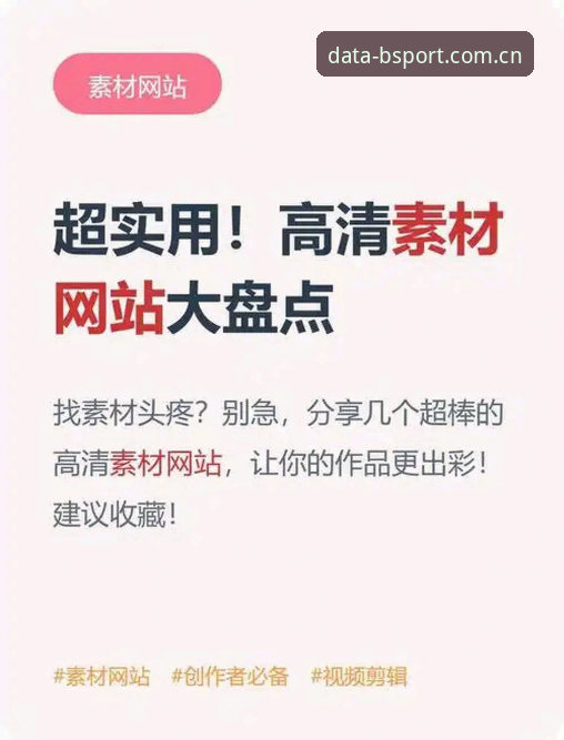 BSport安卓下载怎么下载？完整安装教程与使用体验分享
