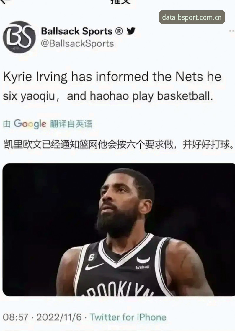 揭秘BSport下载推荐：为何它成为运动数据平台的技术标杆？